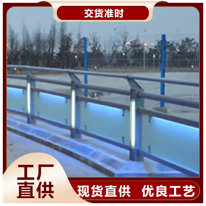 铝合金护栏【河道护栏】产地批发