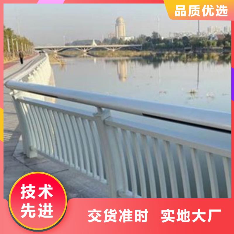 桥梁铝合金护栏厂家定做-桥梁铝合金护栏厂家厂