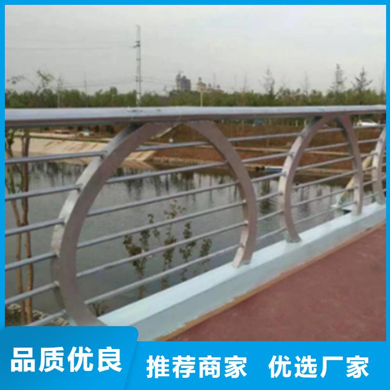铝合金护栏【河道护栏】产地批发