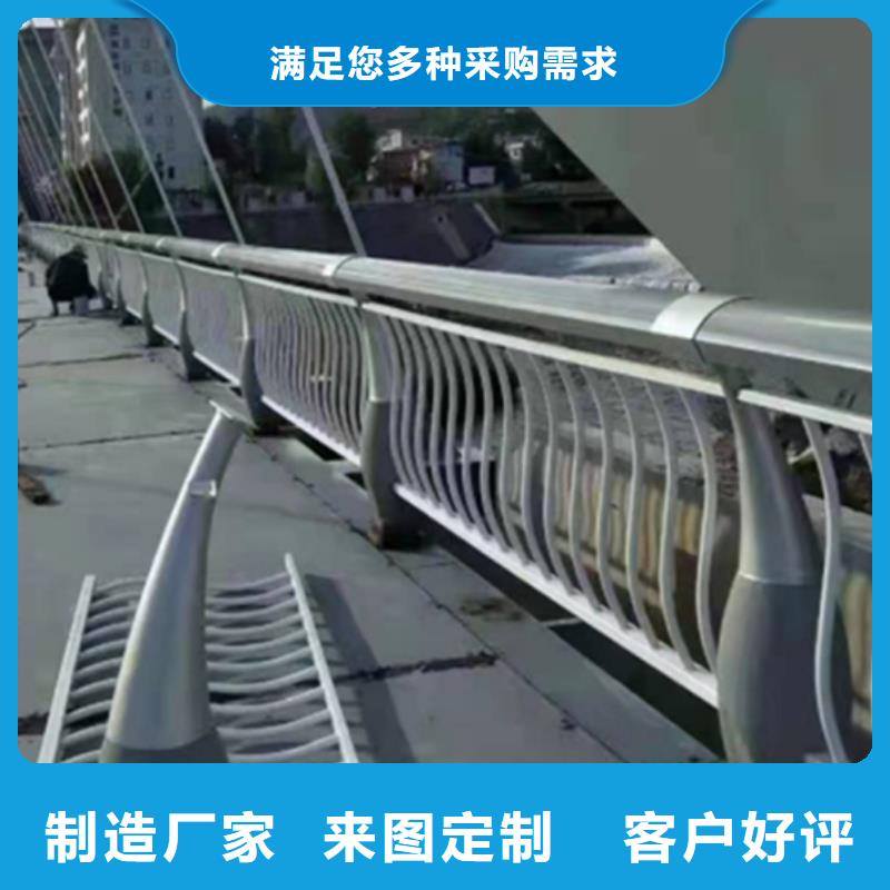 铝合金护栏不锈钢复合管护栏货源直供