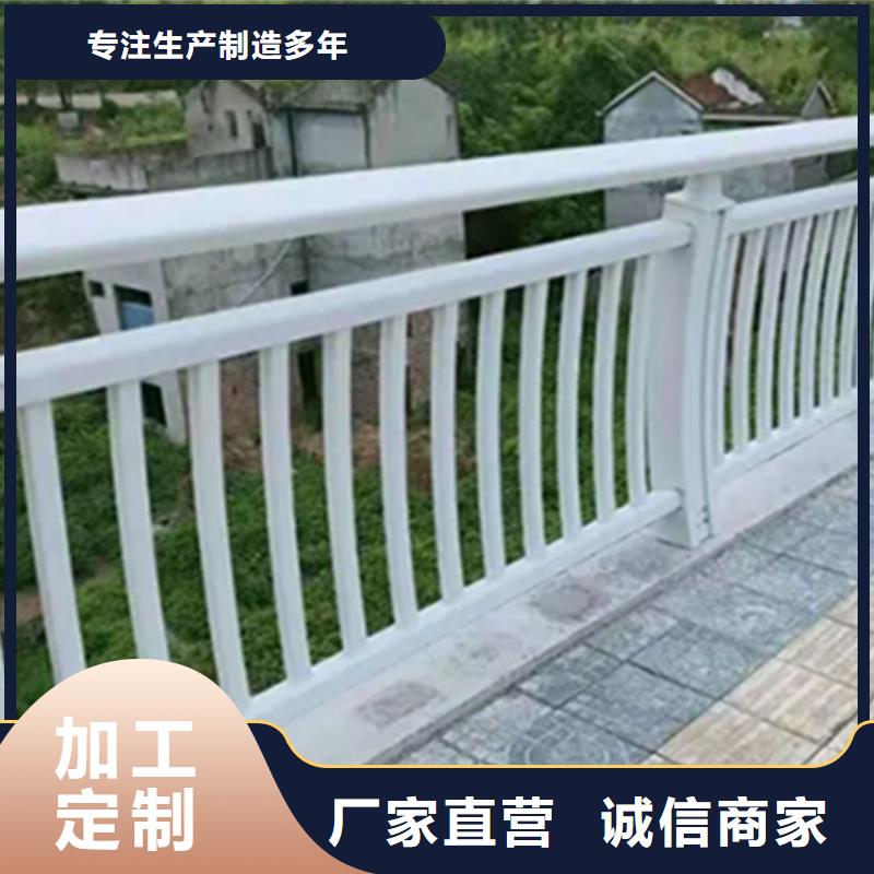 诚信厂家铝合金护栏【【防撞桥梁护栏】】买的放心