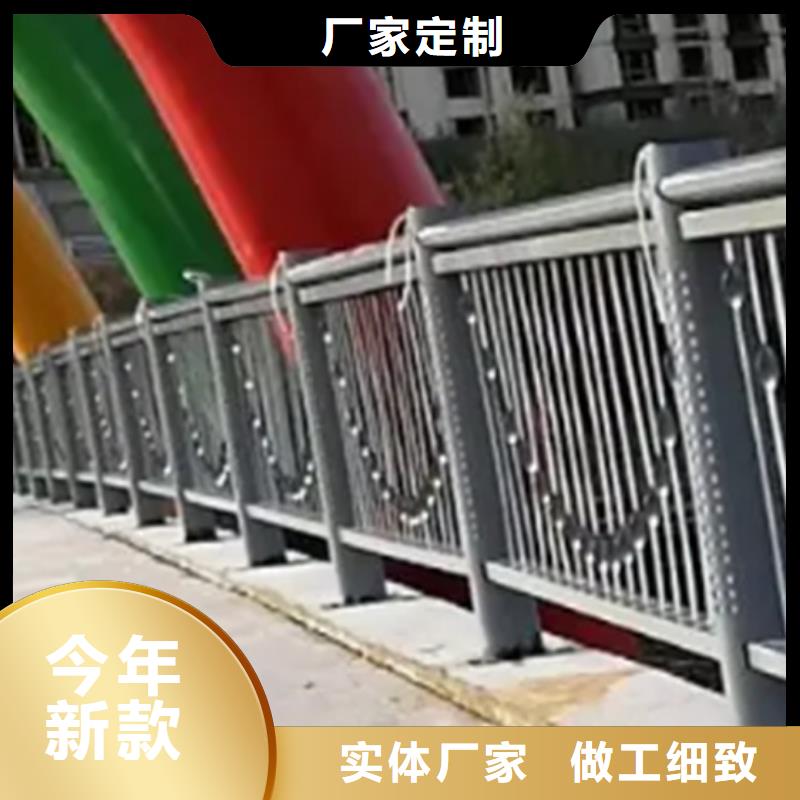 铝合金护栏-河道护栏实力派厂家