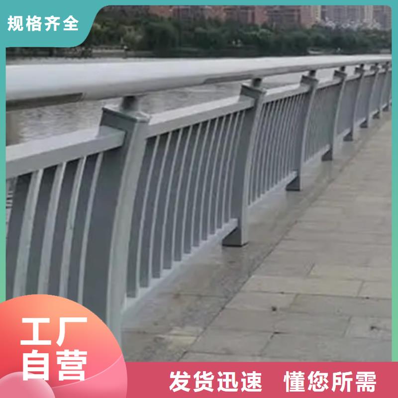 铝合金护栏【【中央分隔栏】】厂诚信经营
