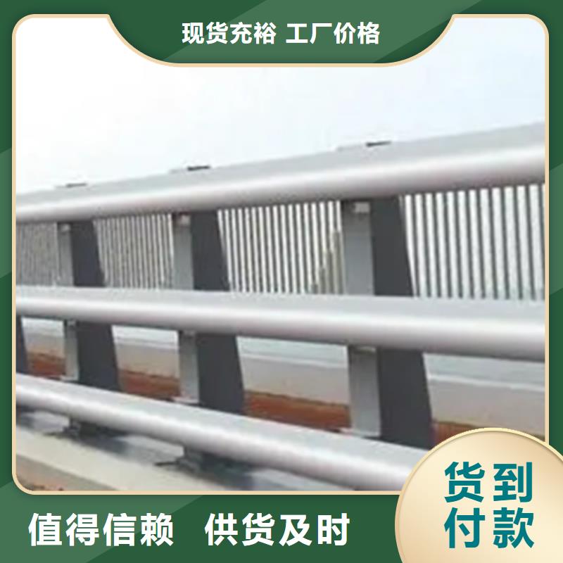 铝合金护栏防撞栏杆厂精选优质材料