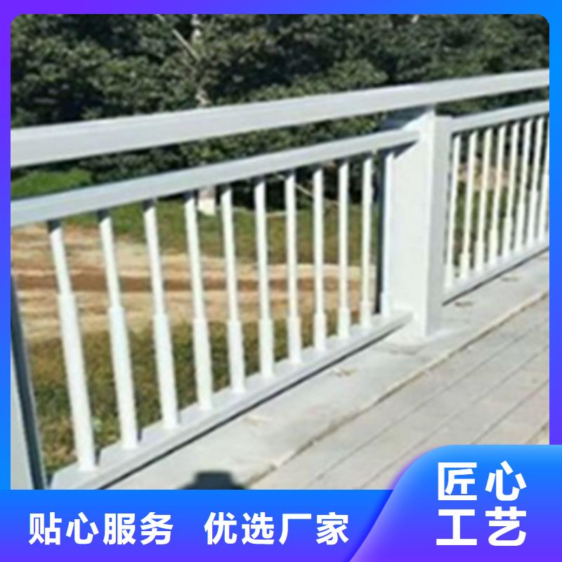 诚信厂家铝合金护栏【【防撞桥梁护栏】】买的放心