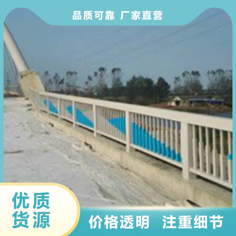 铝合金护栏 道路隔离栏厂家大量现货