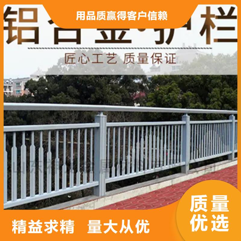 铝合金护栏河堤防撞护栏打造行业品质