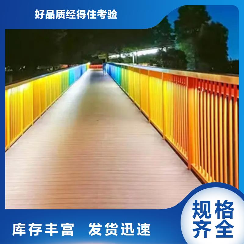 铝合金护栏,【灯光护栏】厂家经验丰富本地厂家