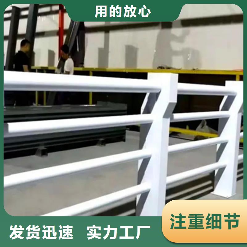 铝合金护栏【桥梁护栏】多年实力厂家