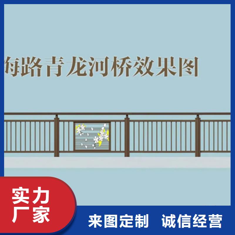 铝合金护栏不锈钢复合管护栏货源直供