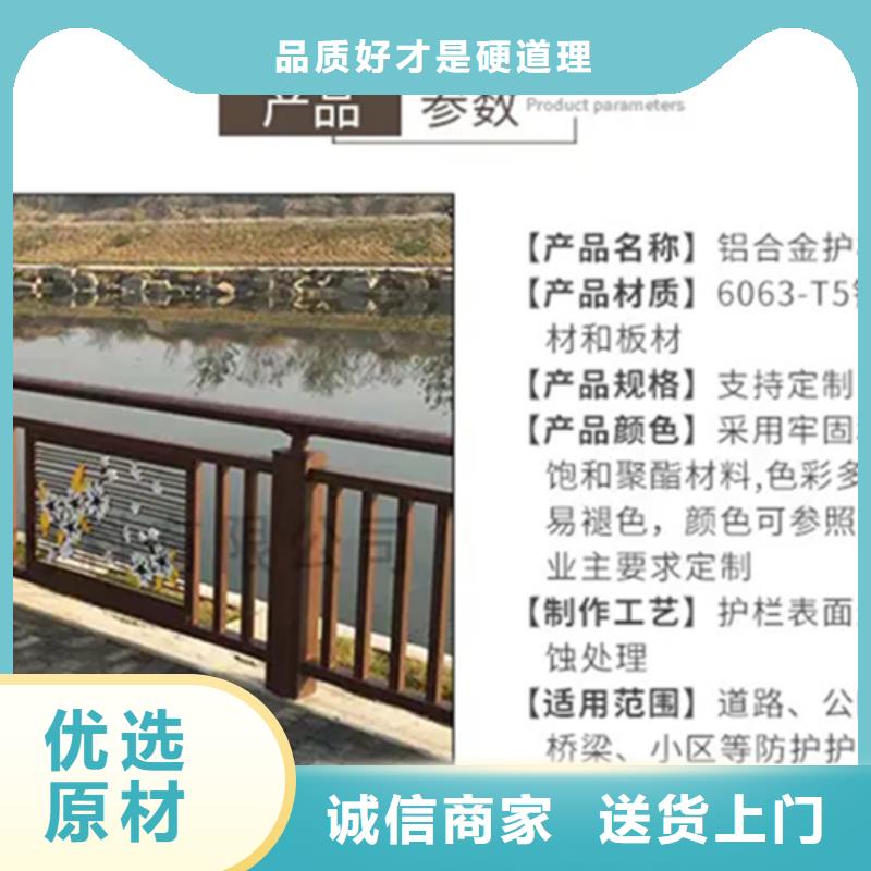 铝合金护栏 道路隔离栏厂家大量现货