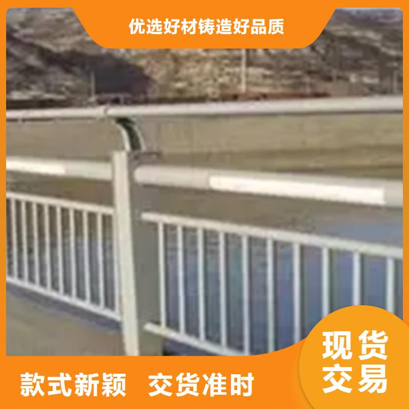 铝合金护栏立柱品质保障售后无忧