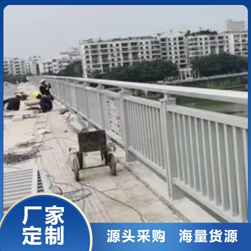 铝合金护栏不锈钢复合管护栏货源直供
