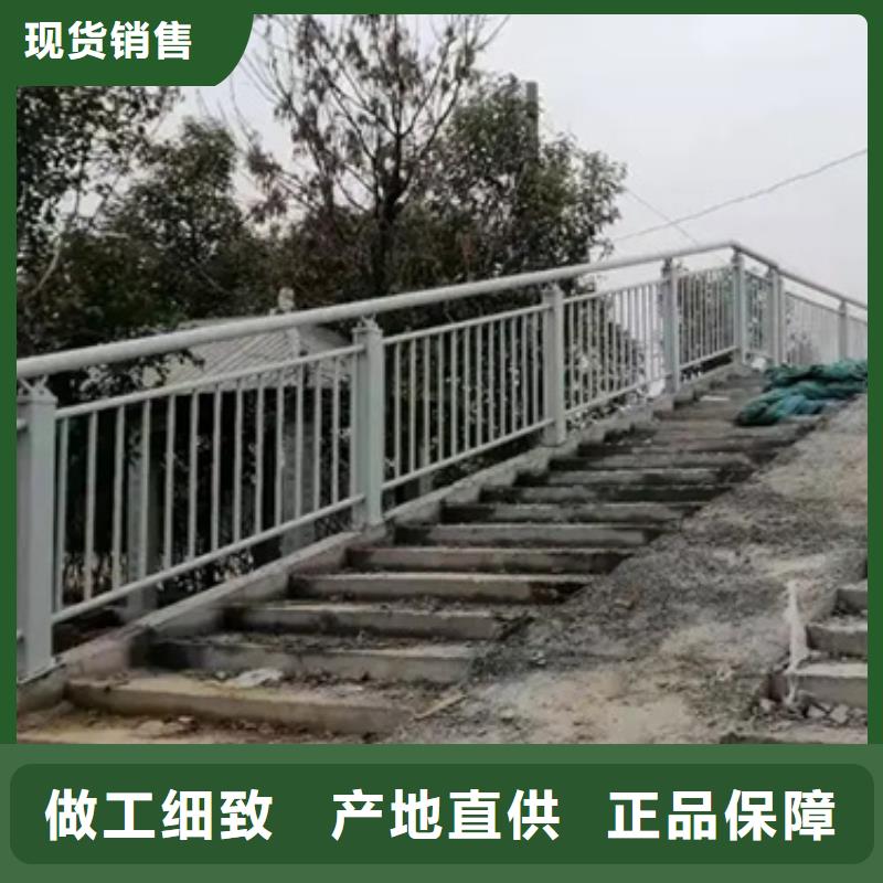 诚信厂家铝合金护栏【【防撞桥梁护栏】】买的放心