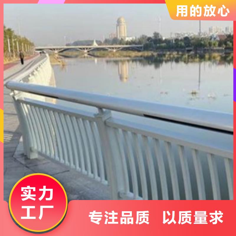 铝合金护栏河堤防撞护栏打造行业品质
