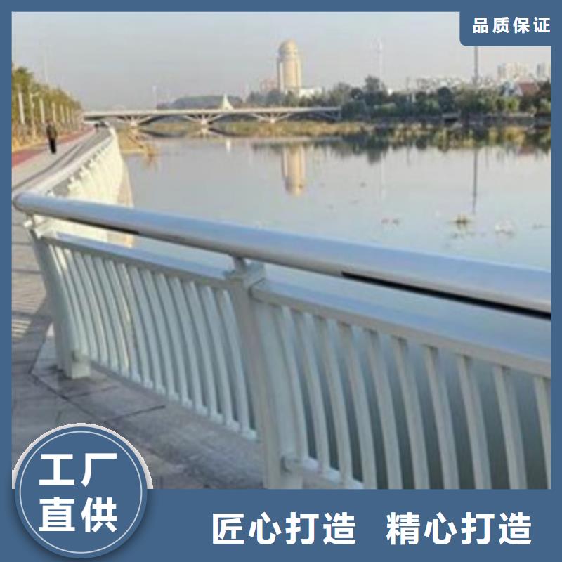 铝合金护栏不锈钢复合管护栏货源直供