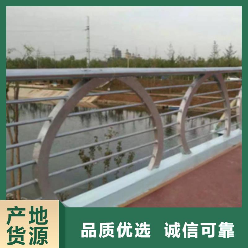 铝合金护栏 道路隔离栏厂家大量现货