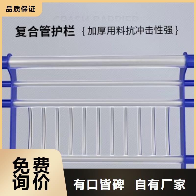 龙游|江山|温州|宁波|金华|台州|绍兴【 不锈钢护栏-河道护栏诚信经营现货现发】-中泓泰金属制品(衢州市分公司)