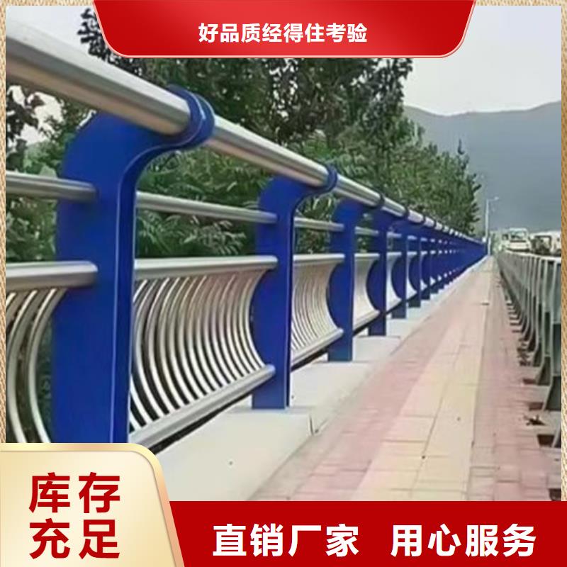 不锈钢护栏-市政道路防护栏实体厂家支持定制