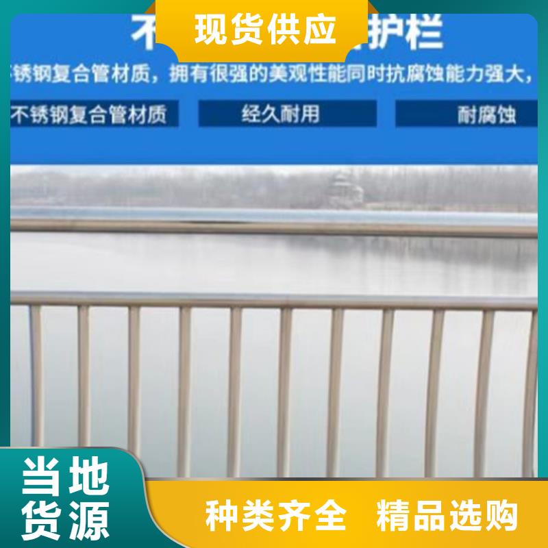 不锈钢护栏【镀锌波形护栏】选择我们没错