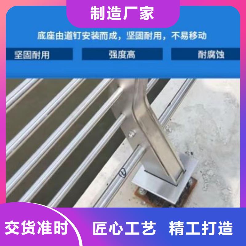 不锈钢护栏,人行道护栏用品质说话