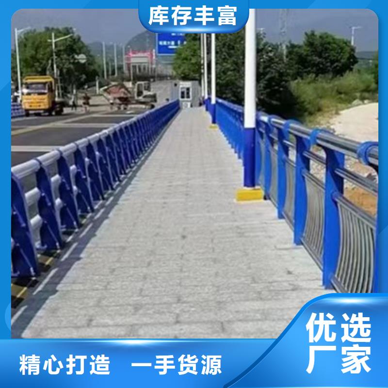 不锈钢护栏 防撞栏杆厂畅销本地