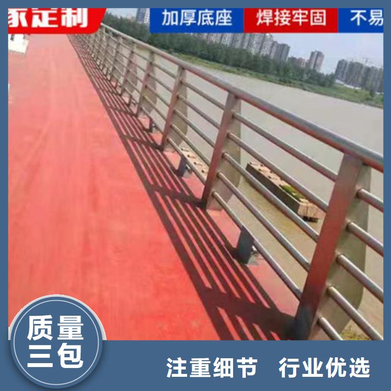 龙游|江山|温州|宁波|金华|台州|绍兴【 不锈钢护栏-河道护栏诚信经营现货现发】-中泓泰金属制品(衢州市分公司)