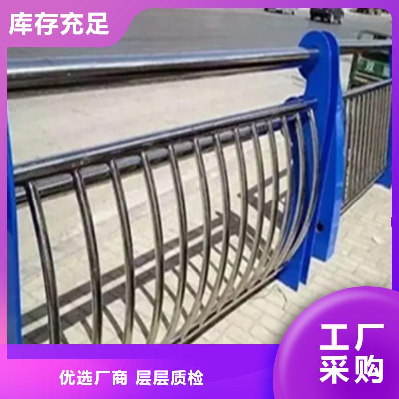 龙游|江山|温州|宁波|金华|台州|绍兴【 不锈钢护栏-河道护栏诚信经营现货现发】-中泓泰金属制品(衢州市分公司)