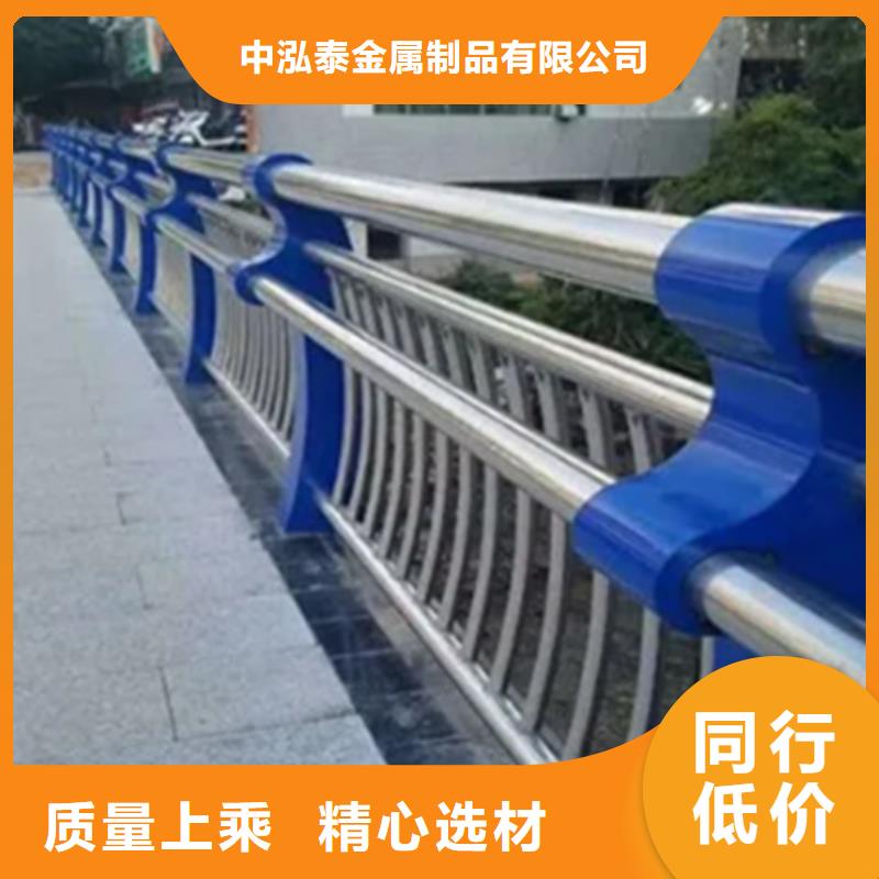 【 不锈钢护栏-304不锈钢复合管热销产品】 中泓泰金属制品(马鞍山市分公司)