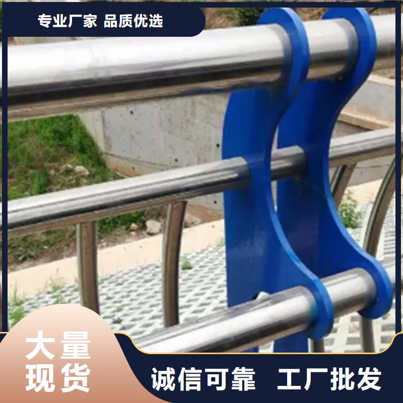 滨河景观护栏出厂价格型号齐全