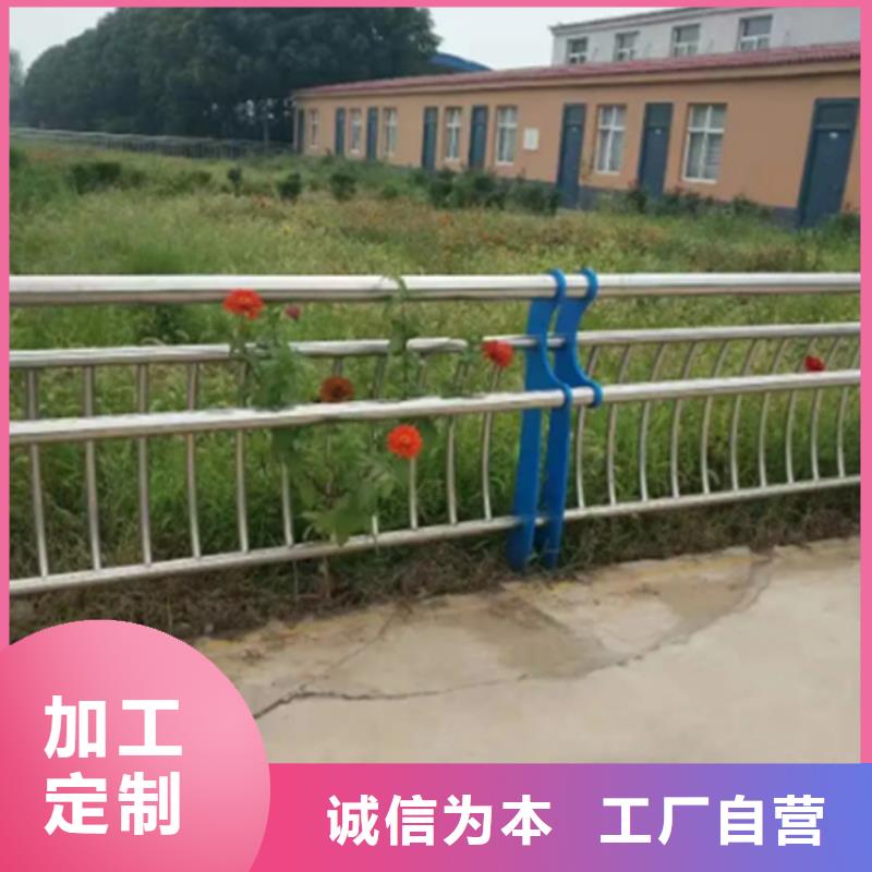 不锈钢护栏防撞栏杆根据要求定制