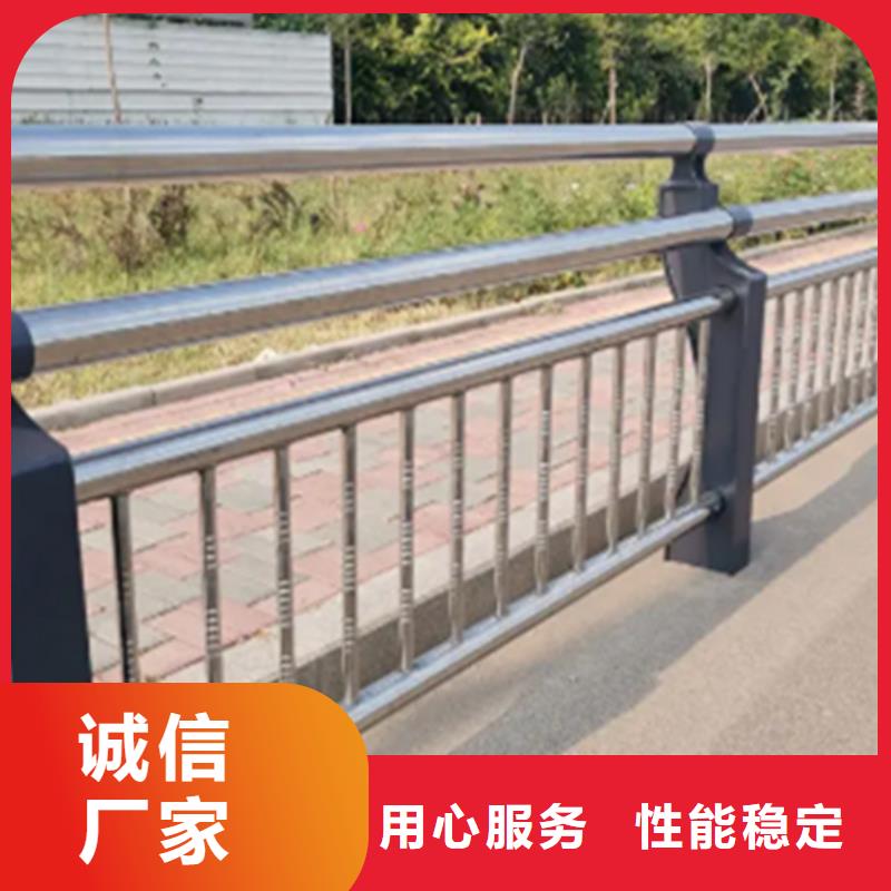 龙游|江山|温州|宁波|金华|台州|绍兴【 不锈钢护栏-河道护栏诚信经营现货现发】-中泓泰金属制品(衢州市分公司)
