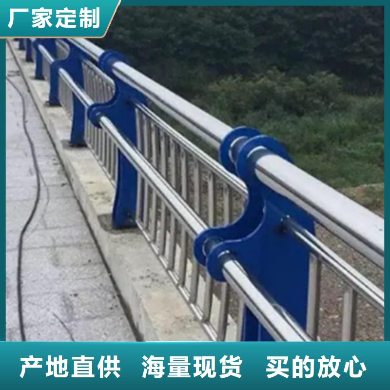 不锈钢护栏,不锈钢复合管护栏性能稳定