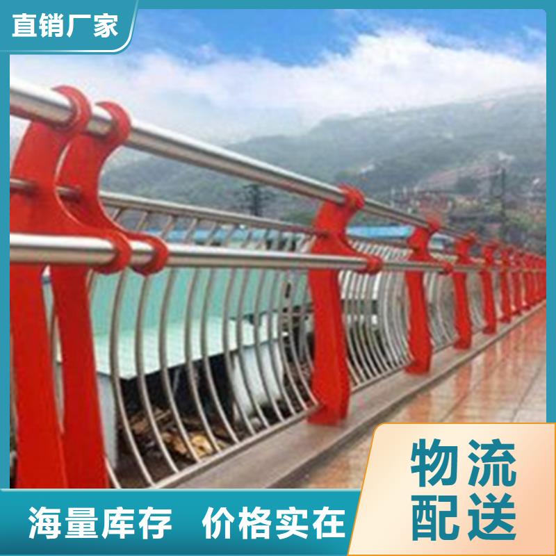 不锈钢护栏-市政道路防护栏实体厂家支持定制