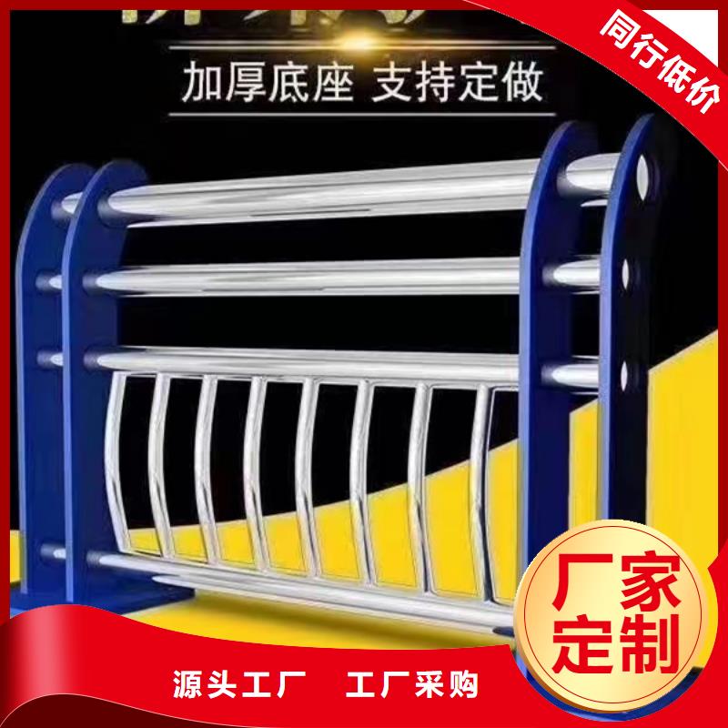 不锈钢护栏人行道护栏放心购