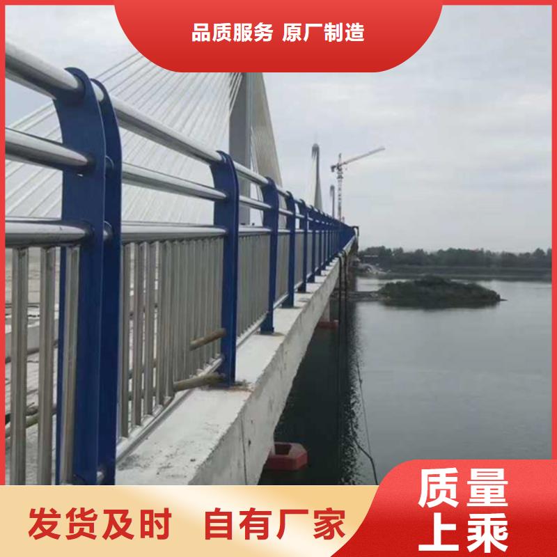 龙游|江山|温州|宁波|金华|台州|绍兴【 不锈钢护栏-河道护栏诚信经营现货现发】-中泓泰金属制品(衢州市分公司)