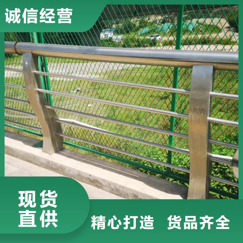 不锈钢护栏 灯光防撞护栏讲信誉保质量