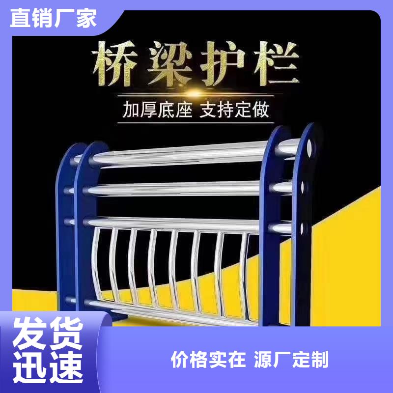 不锈钢护栏不锈钢复合管护栏按需设计
