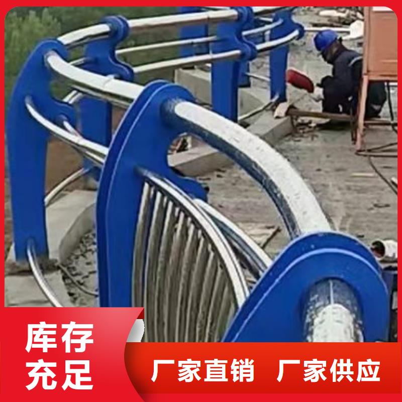 不锈钢护栏不锈钢复合管护栏按需设计