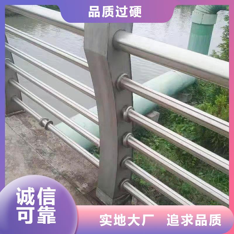 不锈钢护栏-【人行道护栏厂】质量牢靠