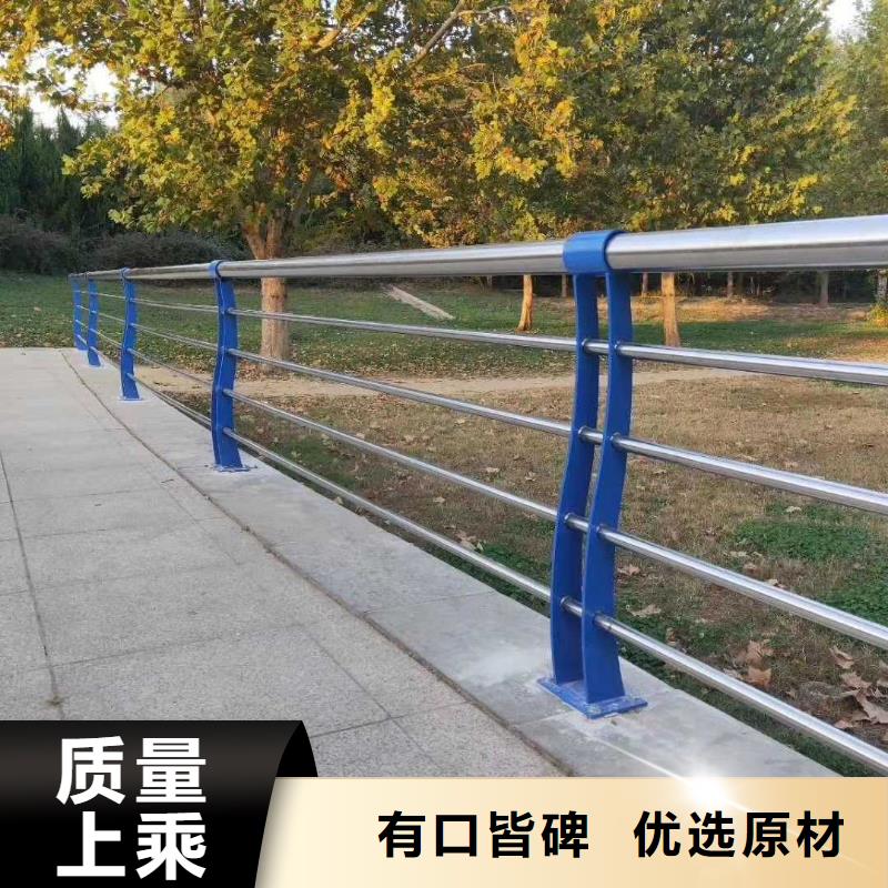 不锈钢护栏防撞栏杆厂客户满意度高