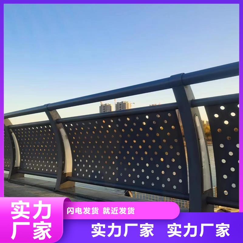 不锈钢护栏【热镀锌立柱】按需定做