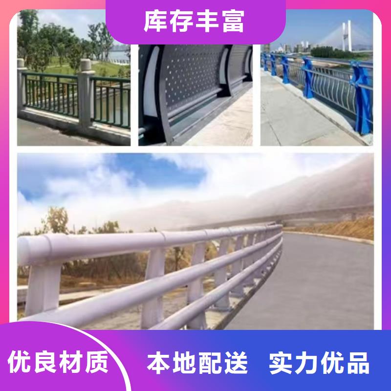 不锈钢护栏_M型防撞护栏准时交付