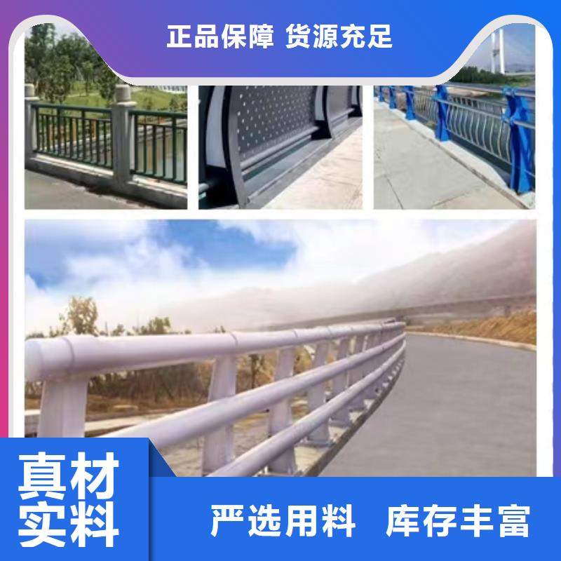 不锈钢护栏防撞栏杆高质量高信誉