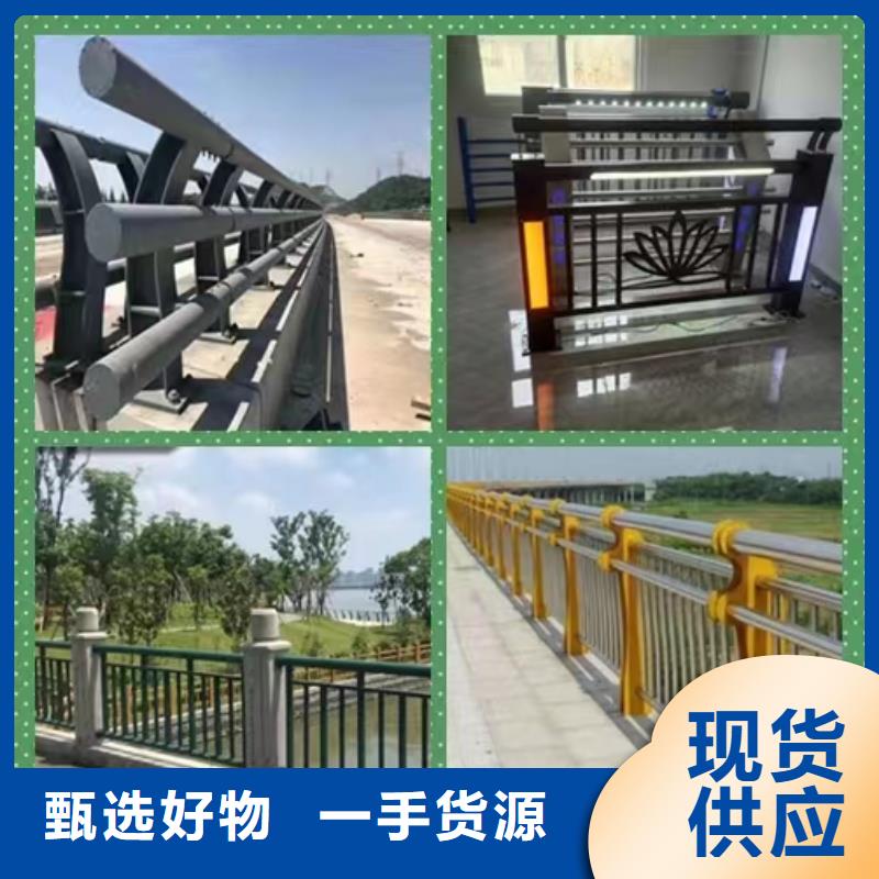 【 不锈钢护栏-304不锈钢复合管热销产品】 中泓泰金属制品(马鞍山市分公司)