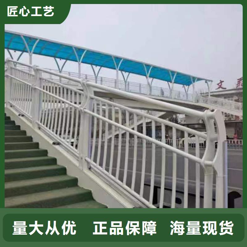 不锈钢护栏防撞栏杆厂客户满意度高
