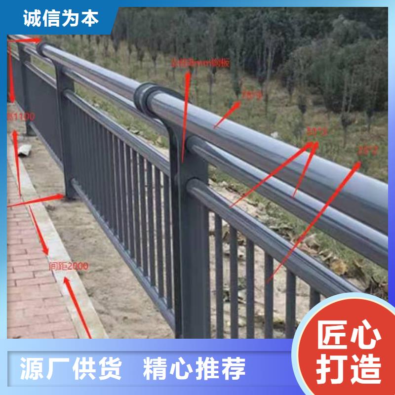 不锈钢护栏【城市景观防护栏】海量库存