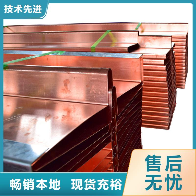 紫铜止水片、紫铜止水片厂家直销-价格合理