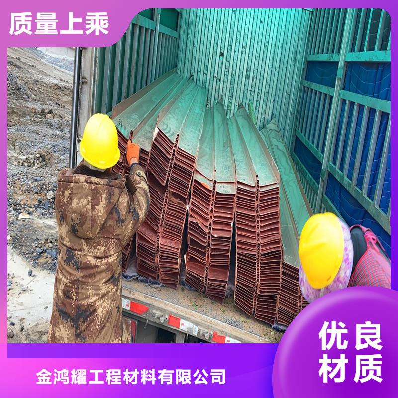 铜止水安装图片-铜止水安装图片售后保证