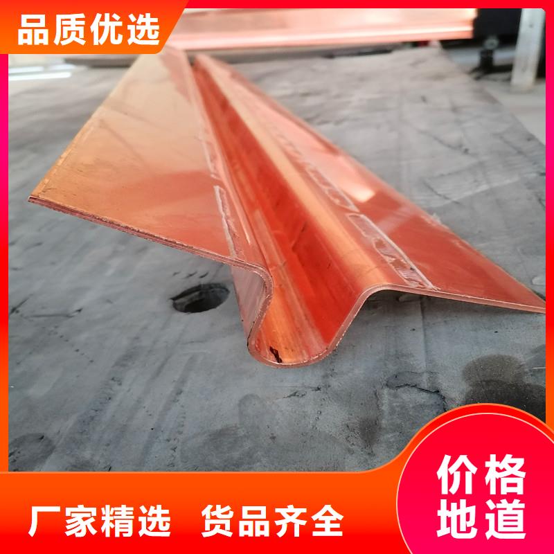 止水铜板尺寸标准热卖中